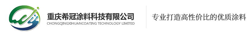 重慶大香蕉伊免费廠家