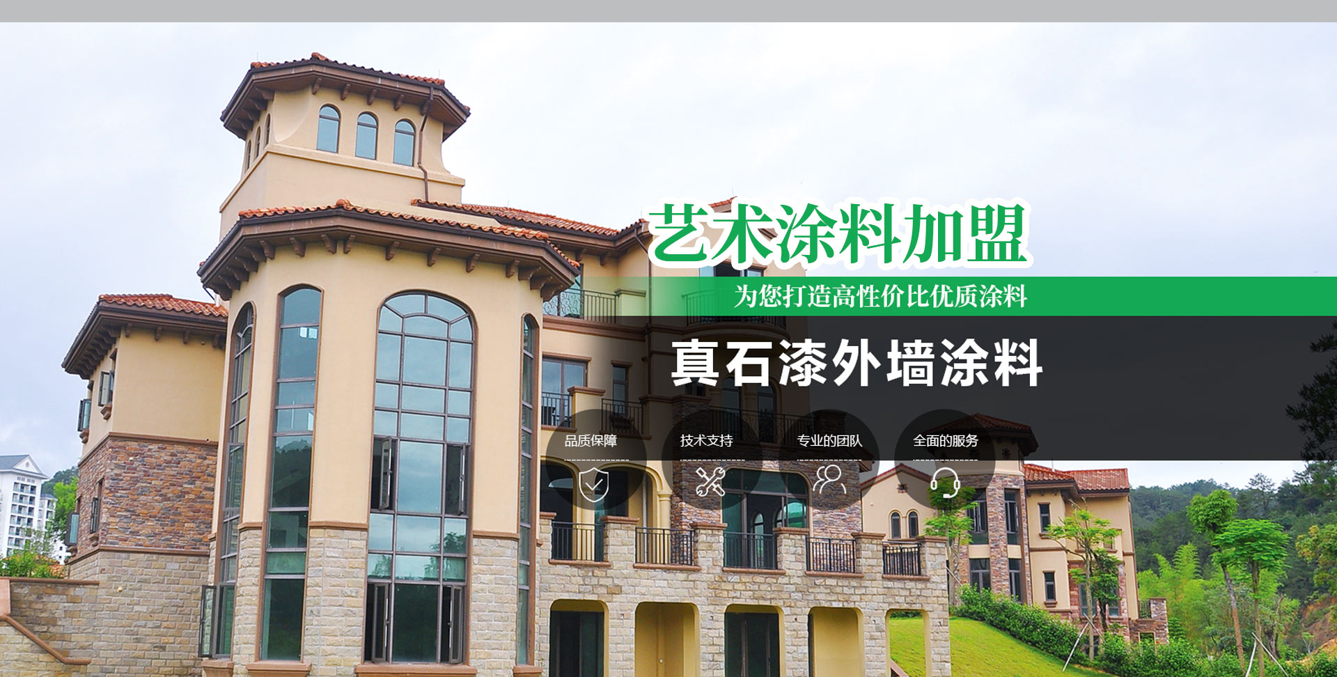 重慶新香蕉视频