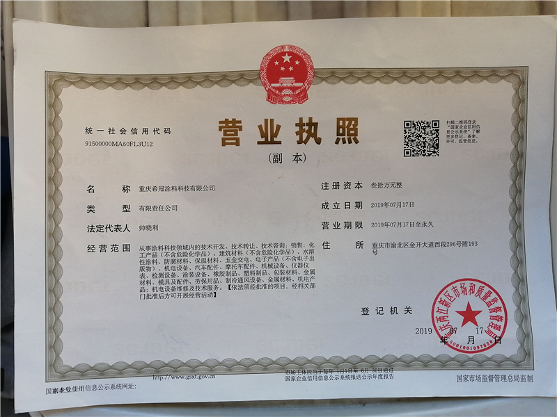 重慶藝術91香蕉视频黄色公司資質