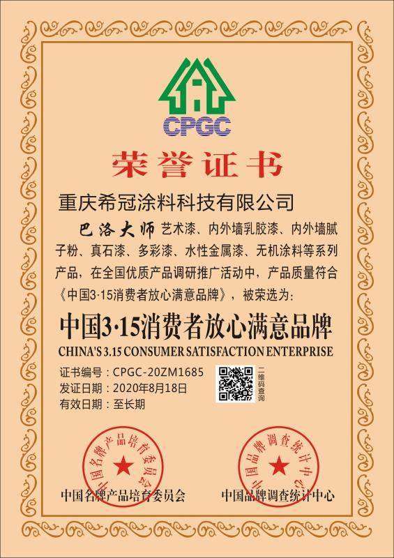 新香蕉视频施工電話